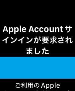 ログイン確認-1