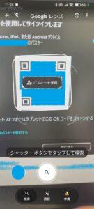 パスキーを使用