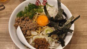 一風堂の油そば