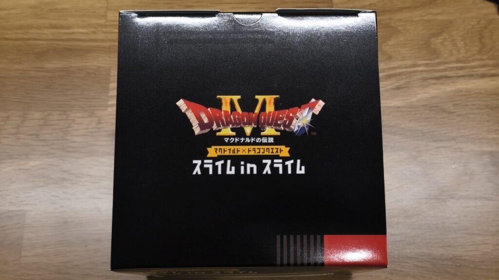 マクドナルドの伝説