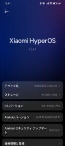 Xiaomi HyperOS 3