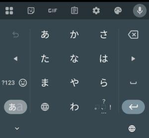 日本語