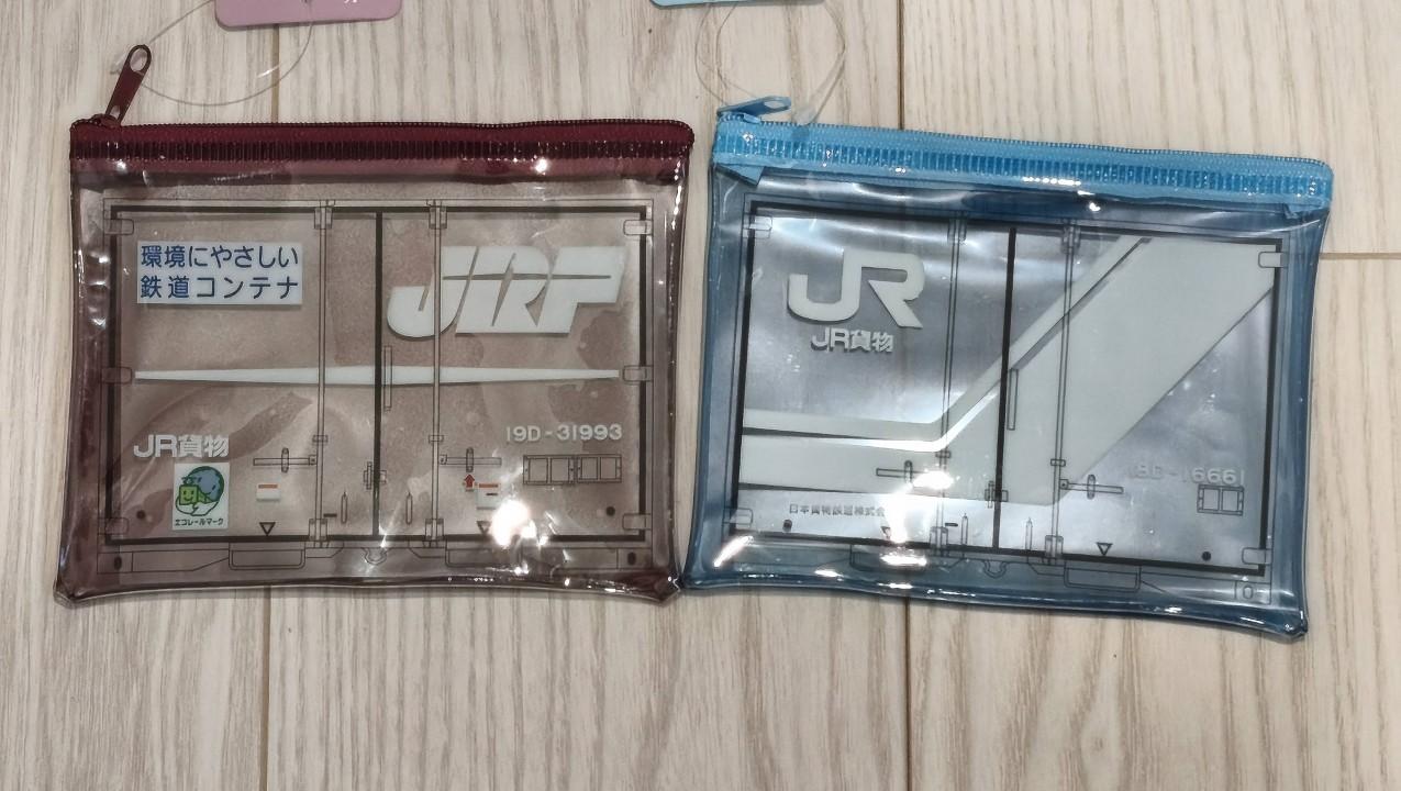 コンテナポーチ