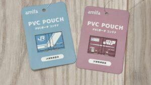 JR貨物承認済み