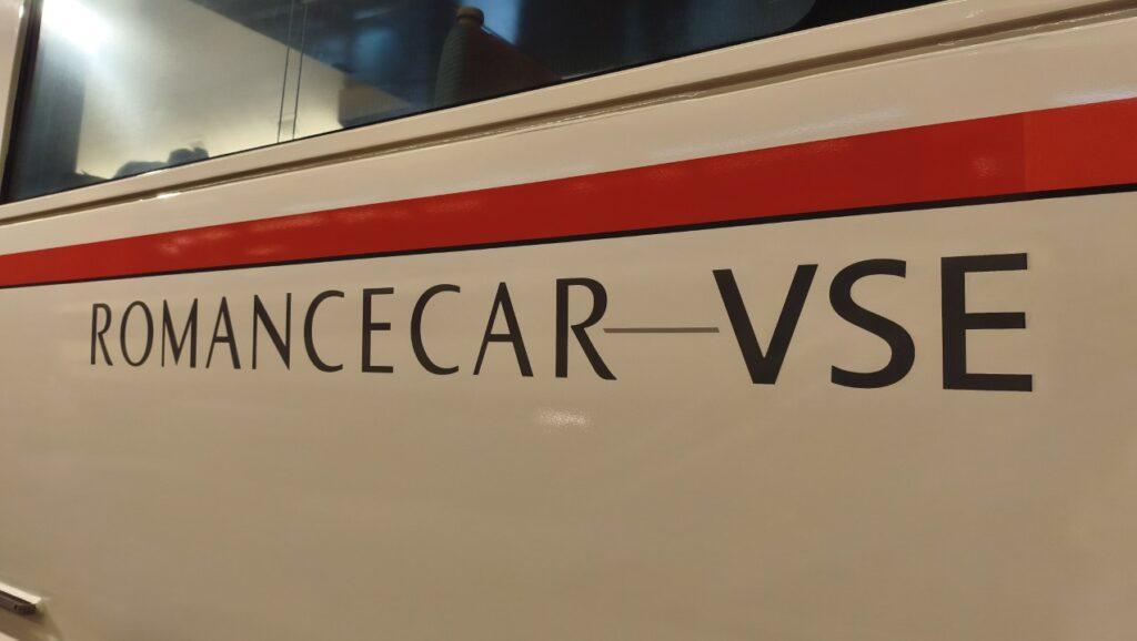 ROMANCECAR-VSE