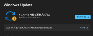 KB5083631