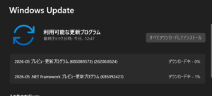 KB5089573