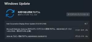 KB5095093