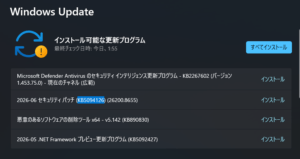 KB5094126