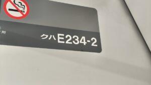 山手線