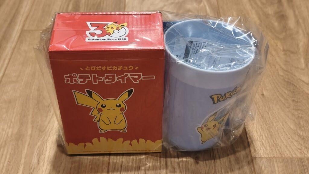 パック