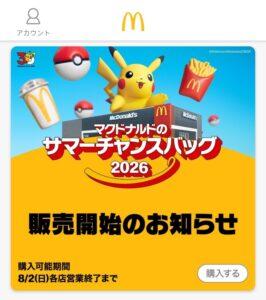 バナー