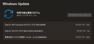 KB5101650