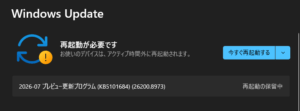 KB5101684