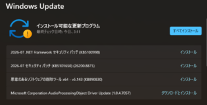 KB5101650