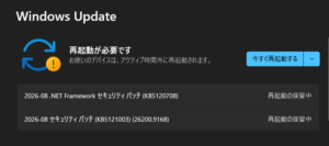 KB5121003