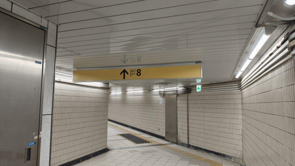 8番出口
