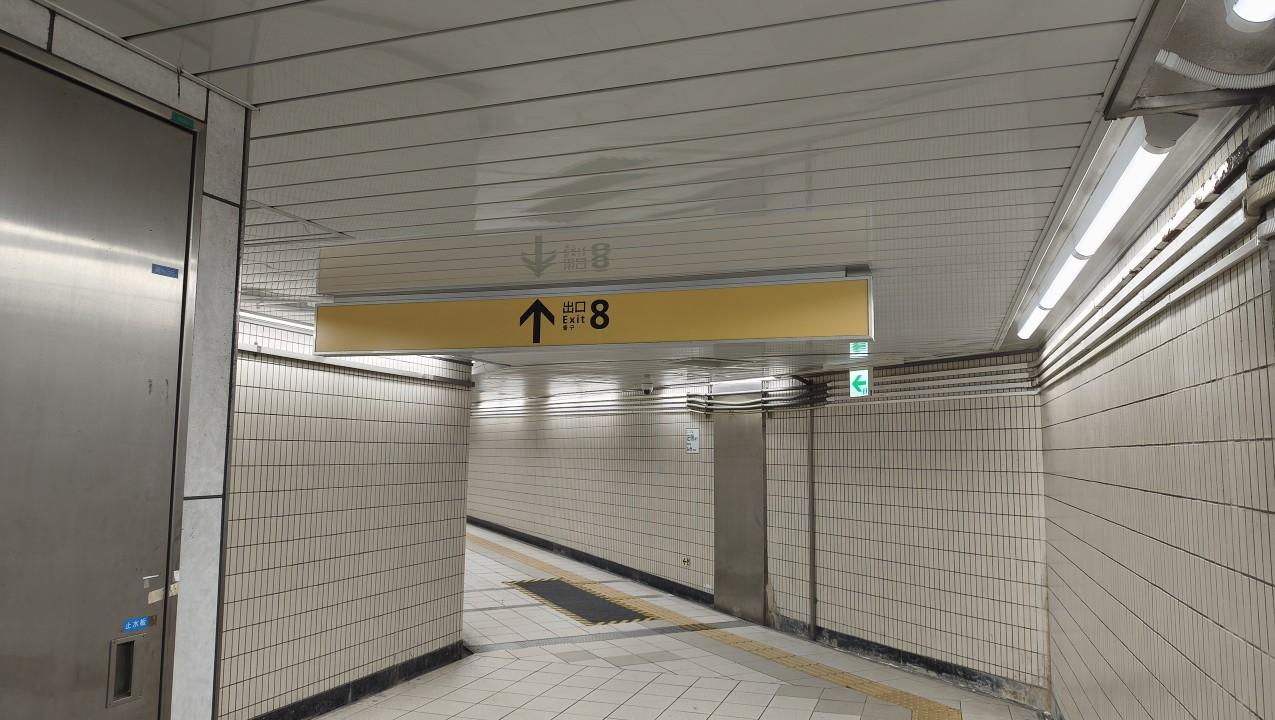 8番出口
