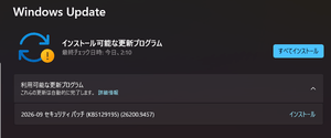 KB5129195