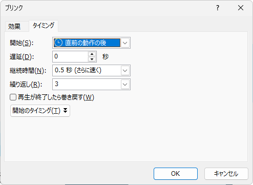 設定