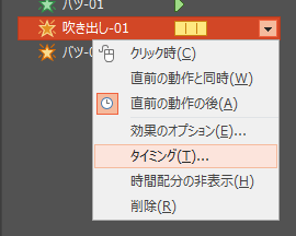 設定
