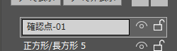 編集