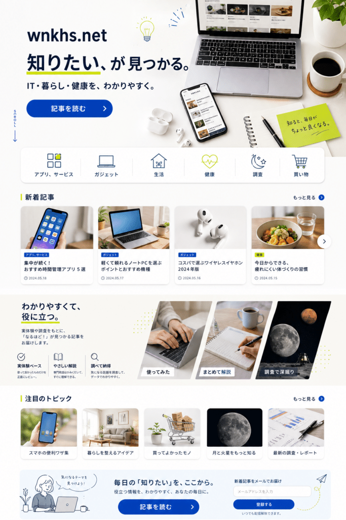 PC版