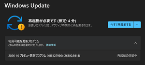 KB5127936